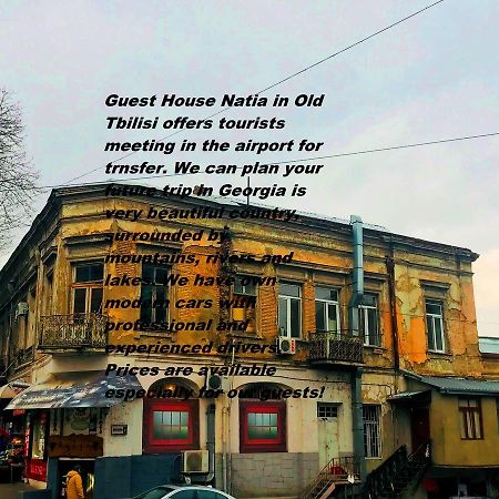 Guesthouse Nati-Natia Tbilisi Exteriér fotografie